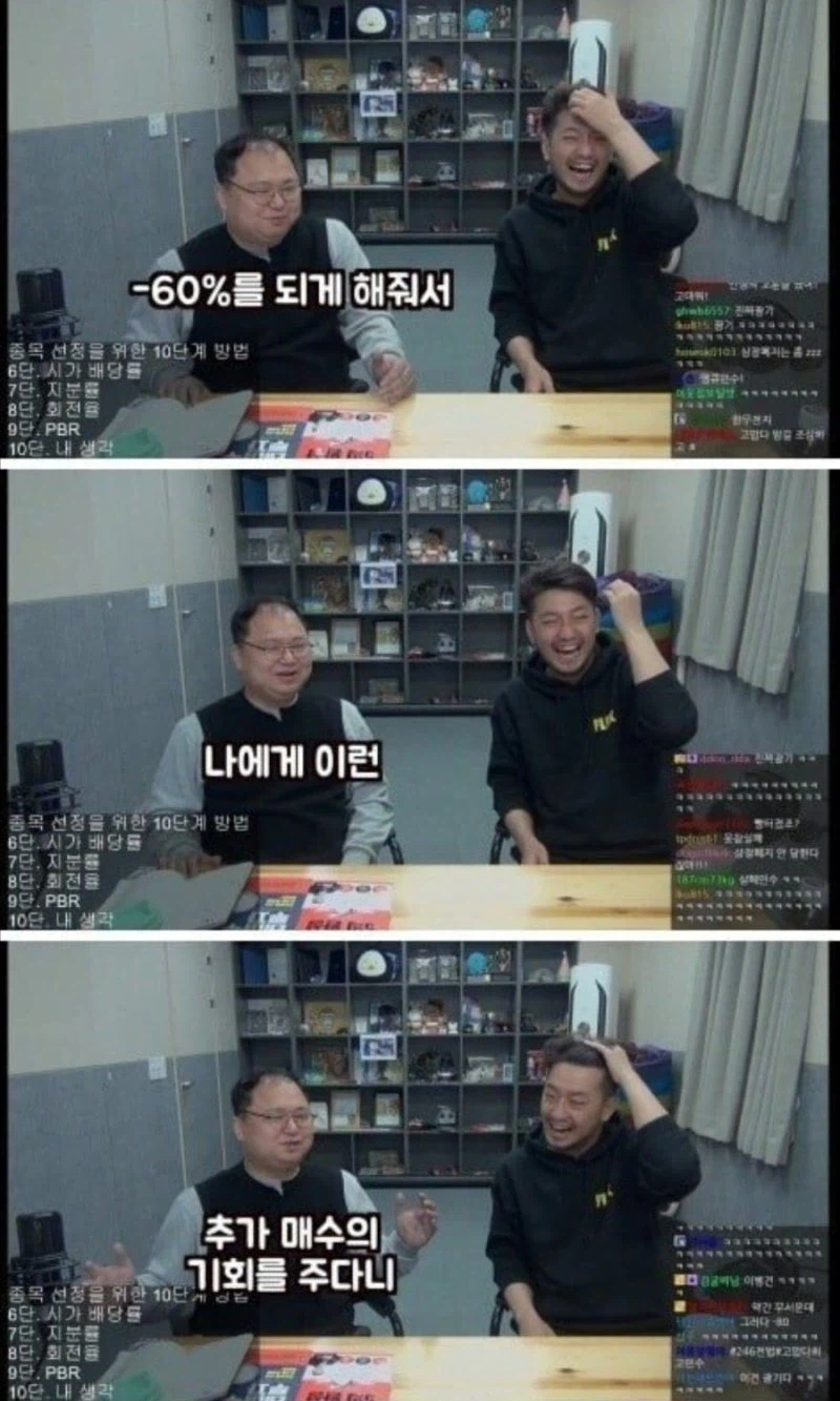주식)세일기간이라고 하는 애들이 볼 미래_1.webp