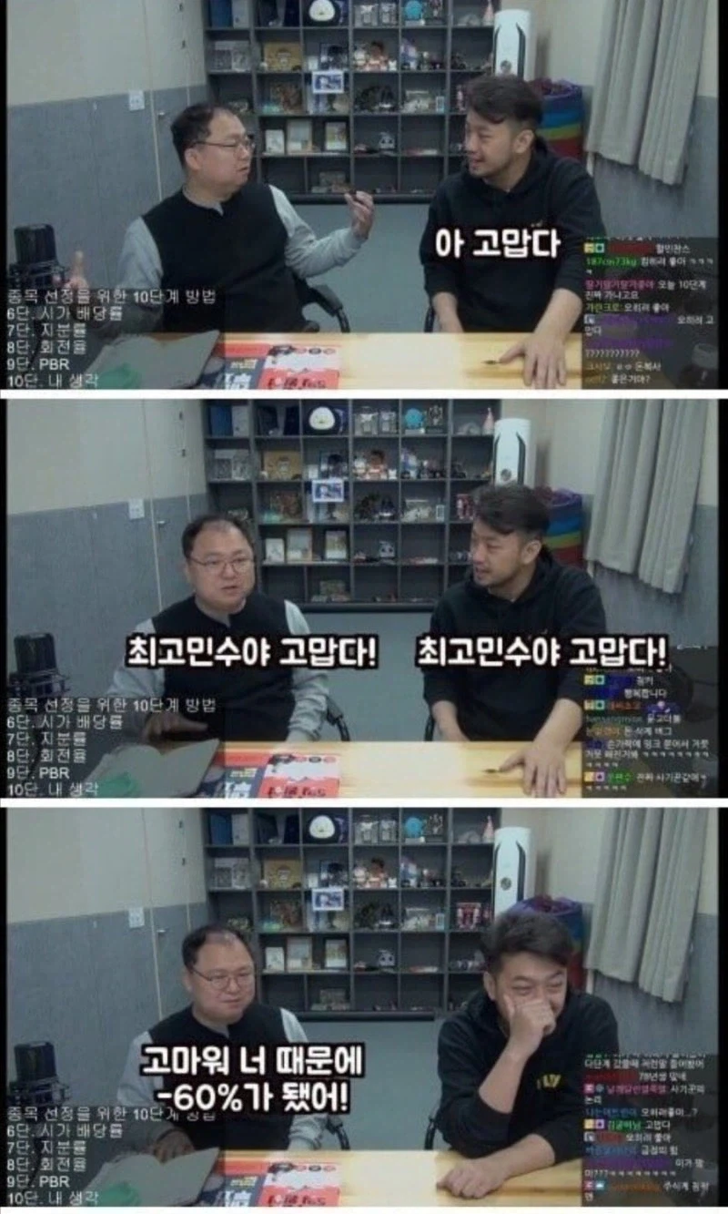 주식)세일기간이라고 하는 애들이 볼 미래_2.webp