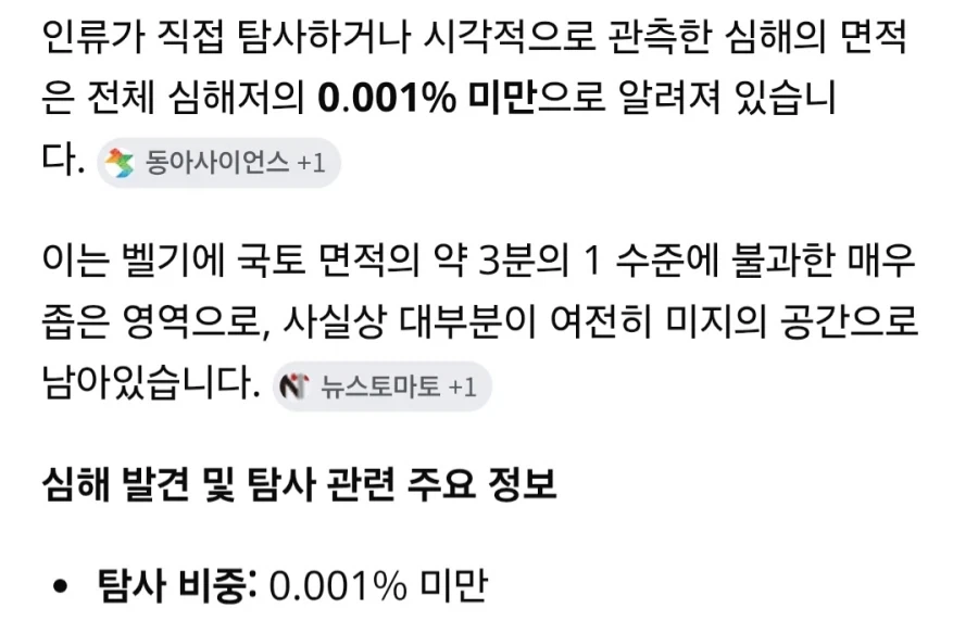 붉은사막 출시 5년 후...jpg_1.webp