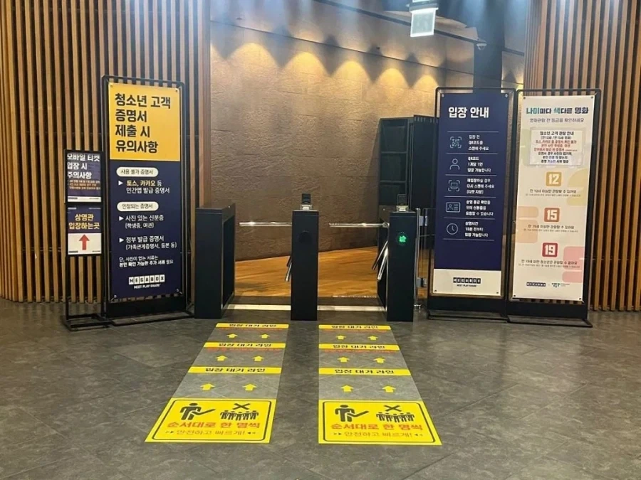 인건비 아끼려고 영화관이 도달한 곳_1.webp