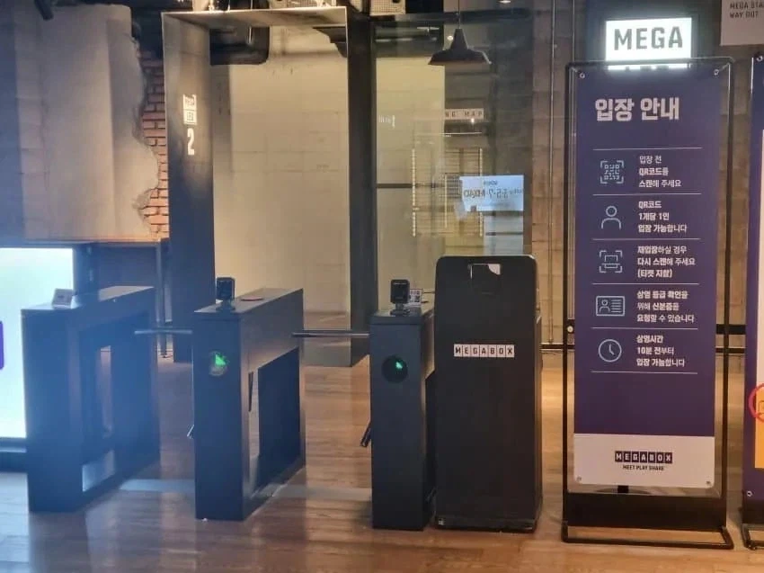 인건비 아끼려고 영화관이 도달한 곳_3.webp
