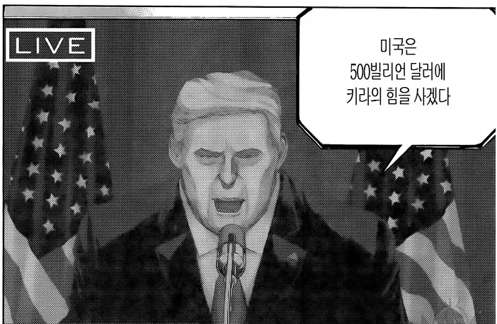 데스노트를 돈으로 구입하면 생기는 일_9.webp