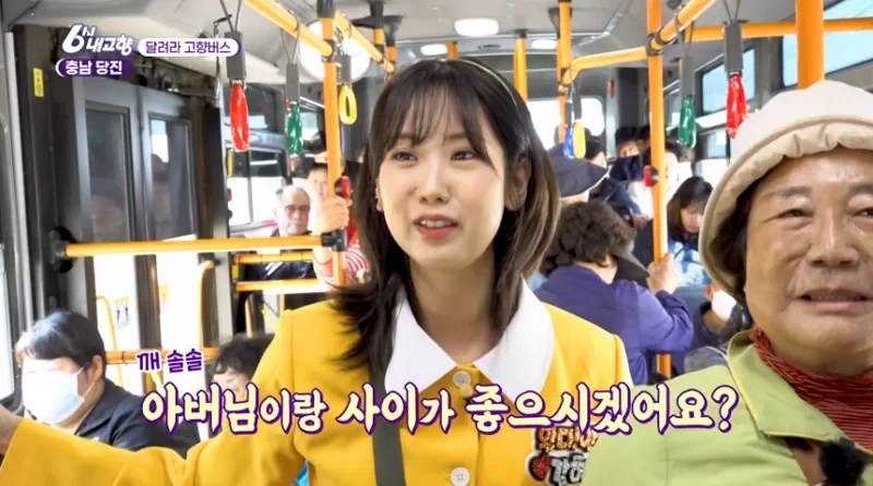 할머니가 알려주는 결혼관_1.webp