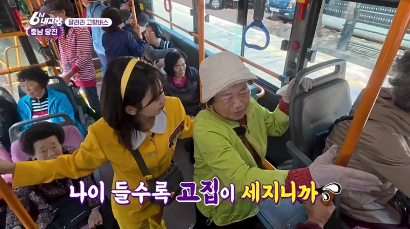 할머니가 알려주는 결혼관_4.webp