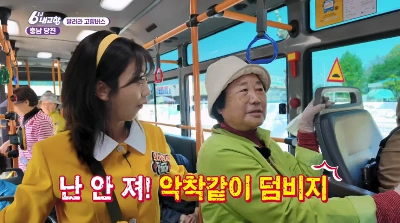 할머니가 알려주는 결혼관_5.webp