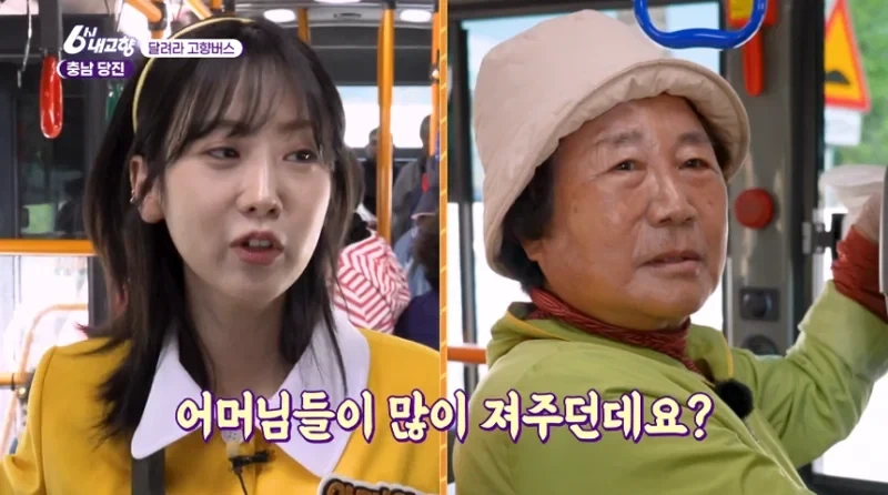 할머니가 알려주는 결혼관_6.webp
