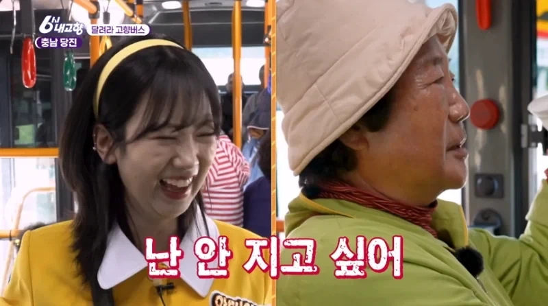 할머니가 알려주는 결혼관_7.webp