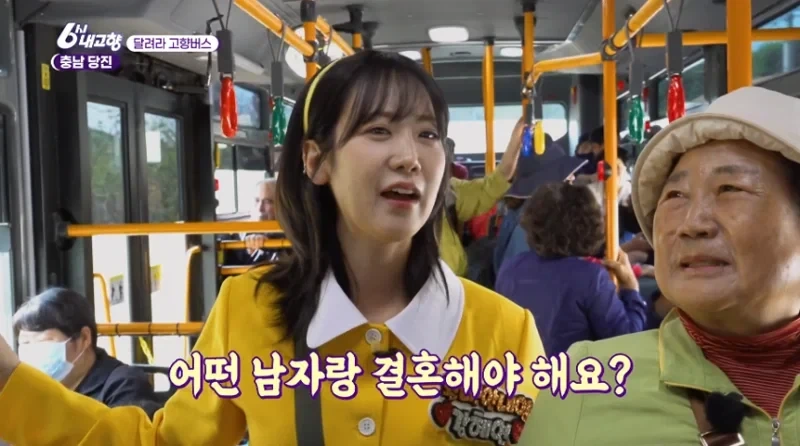 할머니가 알려주는 결혼관_8.webp