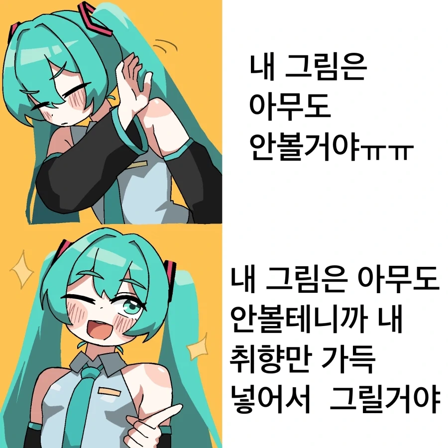 의외로 편해진다는 작가들의 마인드.jpg_1.webp