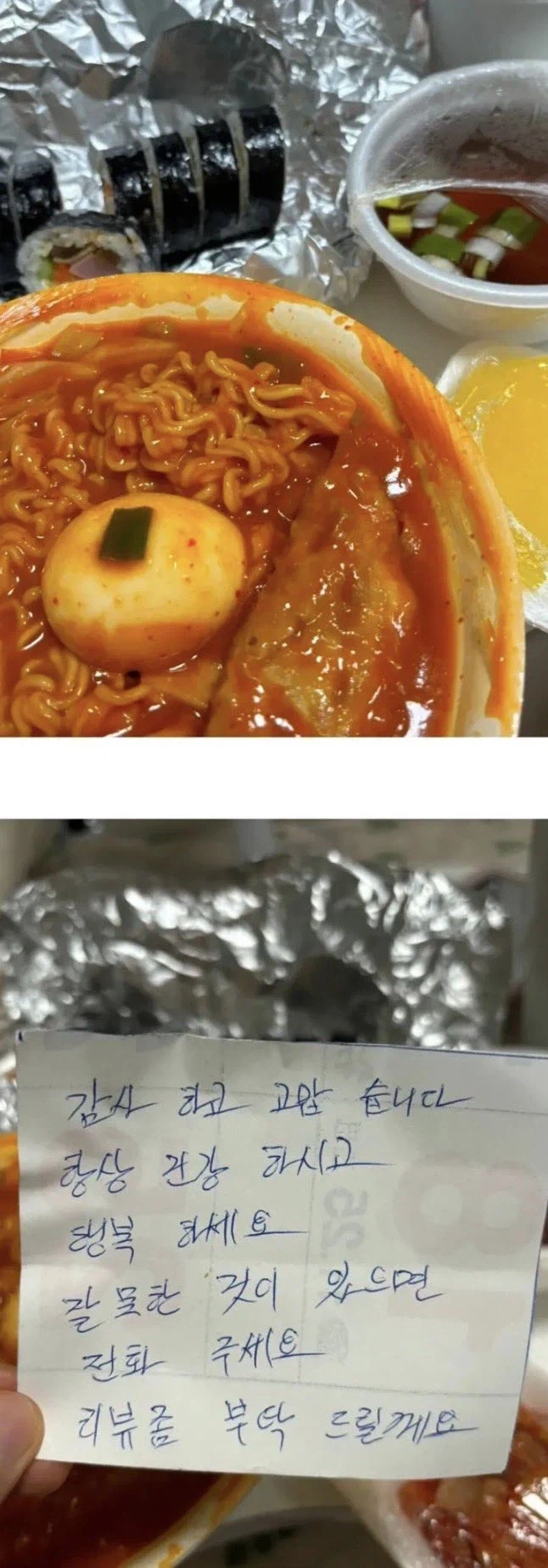 악성리뷰에 지친듯한 나이든 분식집사장님의 대처_1.webp