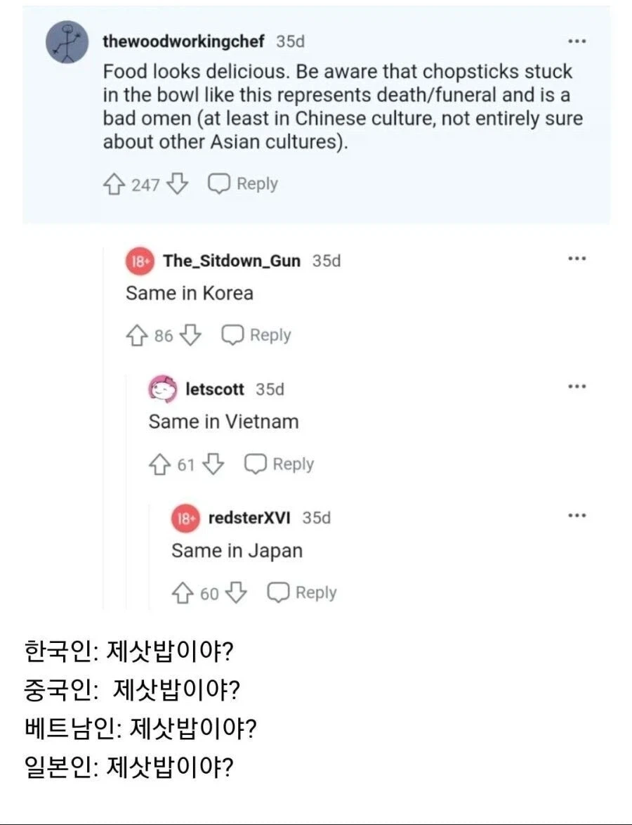 아시아가 한편이 되었다_2.webp