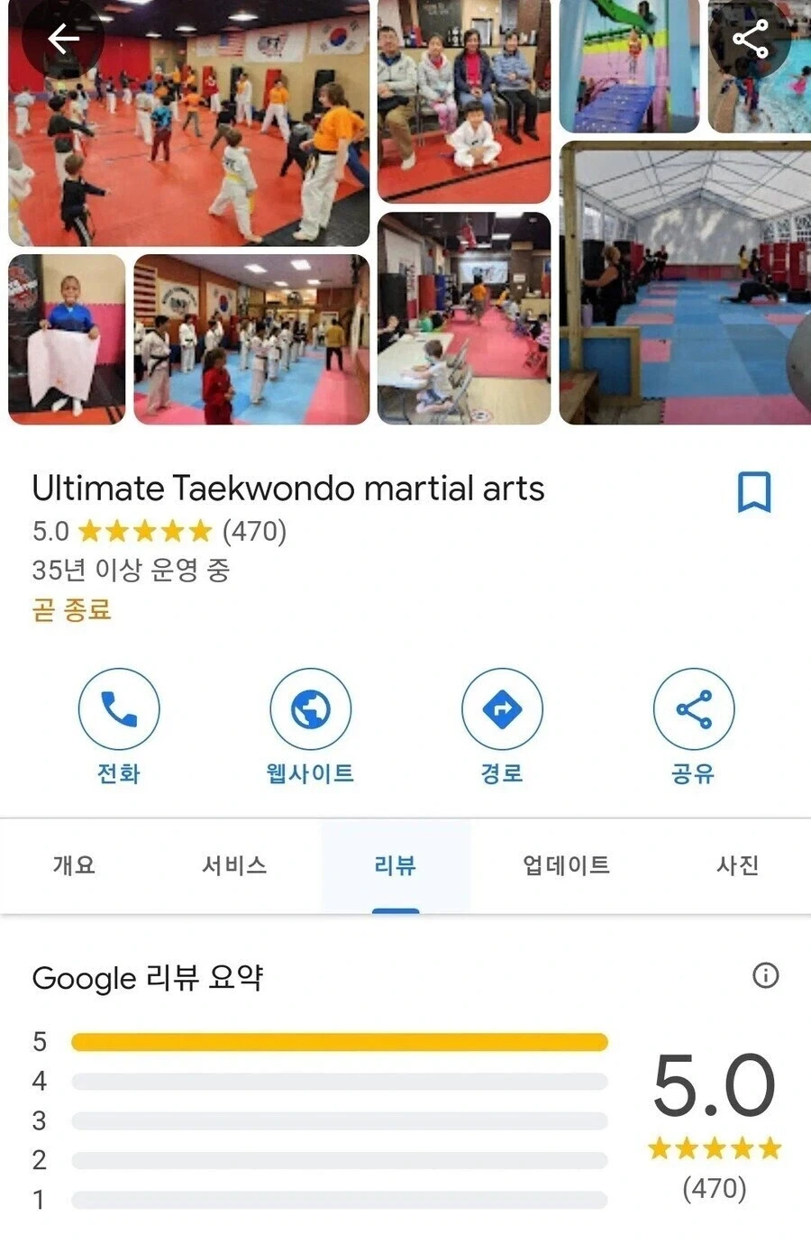 35년 동안 별점 5개 유지하는 미국 업체.jpg_1.webp