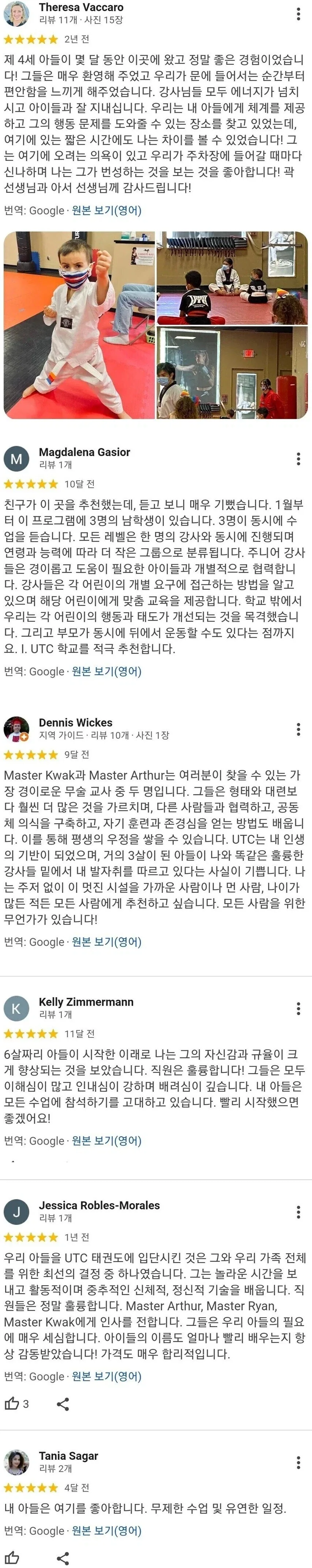 35년 동안 별점 5개 유지하는 미국 업체.jpg_2.webp