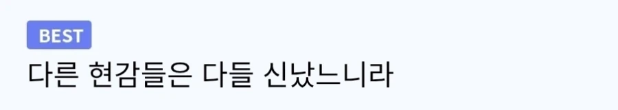 조선 역사상 가장 요리를 잘했다는 임금_5.webp