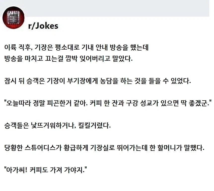 오싹오싹 기장과 스튜디어스.jpg_1.webp