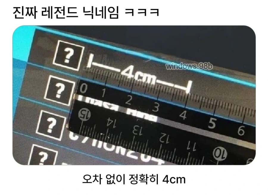 언행일치 닉네임_1.webp