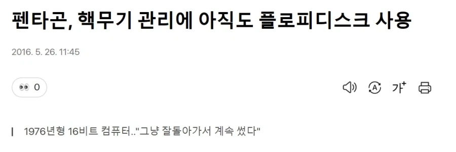 잘돌아가면 그냥 냅둬~_1.webp