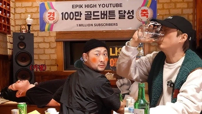 에픽하이가 유튜브 시작하고 알게된 것_3.webp