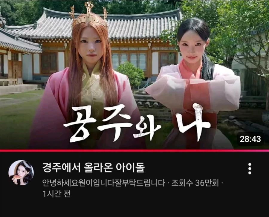 리센느)한시간 전에 올라온 새 영상_1.webp