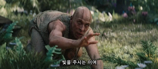 신을 믿는 자들 존재의 이유_6.webp
