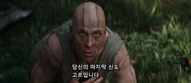 신을 믿는 자들 존재의 이유_8.webp