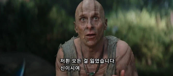 신을 믿는 자들 존재의 이유_9.webp