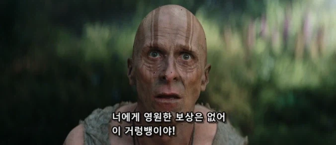 신을 믿는 자들 존재의 이유_17.webp