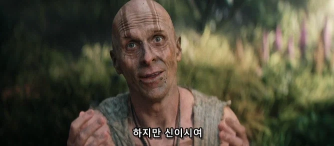 신을 믿는 자들 존재의 이유_19.webp