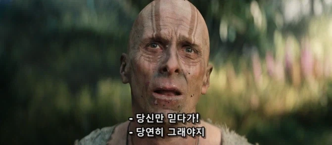 신을 믿는 자들 존재의 이유_27.webp