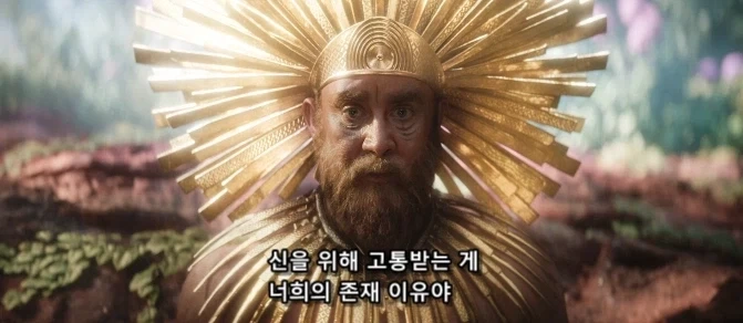 신을 믿는 자들 존재의 이유_28.webp