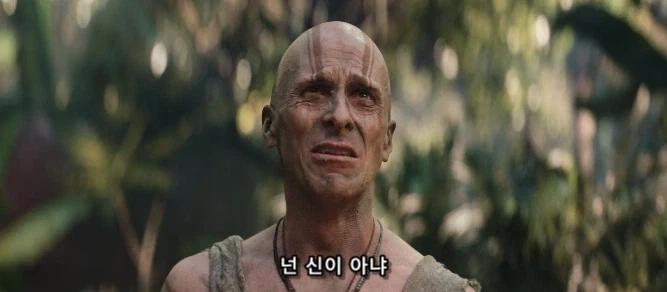 신을 믿는 자들 존재의 이유_31.webp