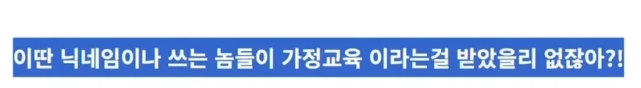 여기 부모 있는 사람 있음?_4.webp
