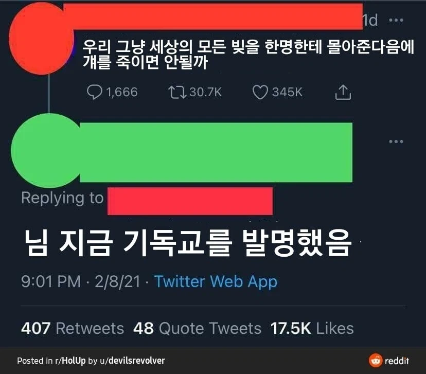 전세계인의 빚을 한사람한테 몰아주고 죽이면 안될까.jpg_1.webp
