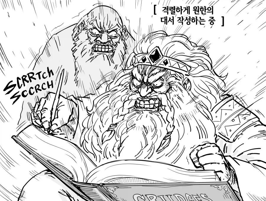 의외로 조선시대에 실존했다는 놀라운 서적_2.webp