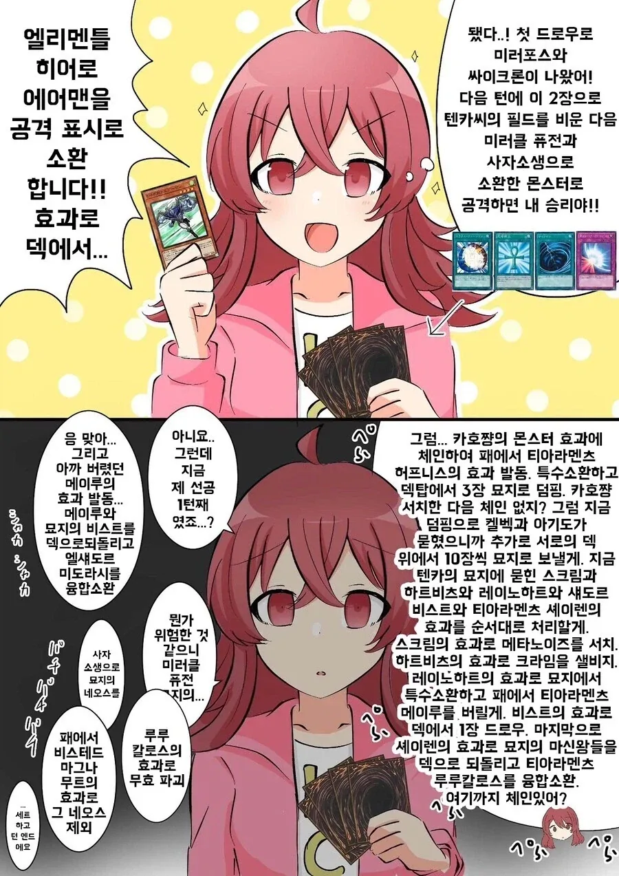 카호)듀얼_1.webp