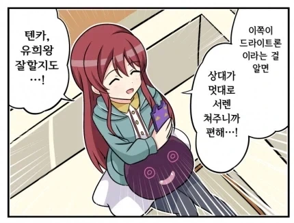 카호)듀얼_2.webp