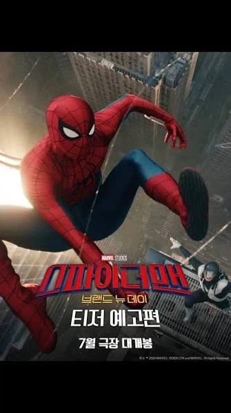 MCU)의외로 데드풀보다 정신나가있는놈_1.webp