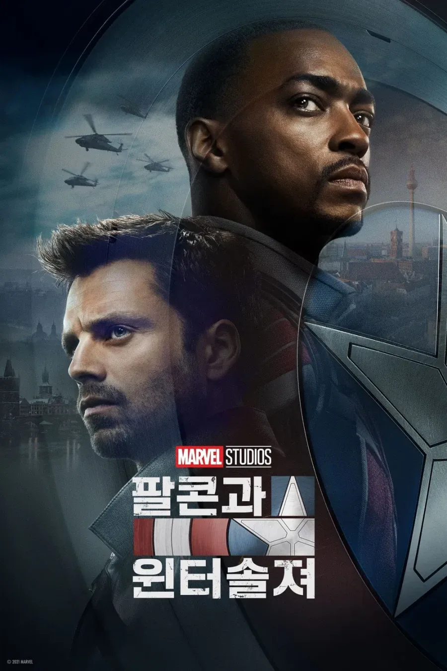 MCU)디플 드라마는 스타트 라인이 미쳤긴 했음_2.webp