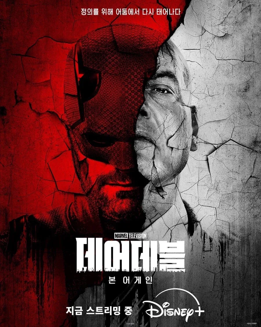 MCU)디플 드라마는 스타트 라인이 미쳤긴 했음_8.webp