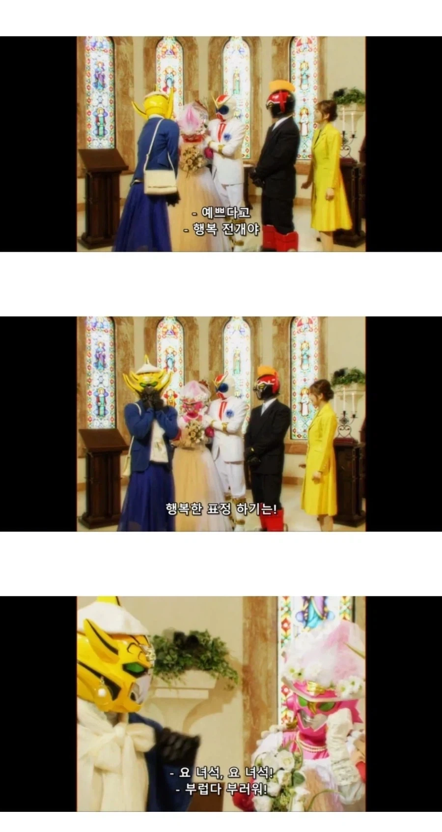 민폐라는 광기의 시대 전대물 엔딩_1.webp