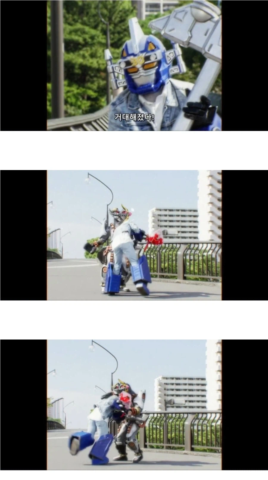 민폐라는 광기의 시대 전대물 엔딩_7.webp