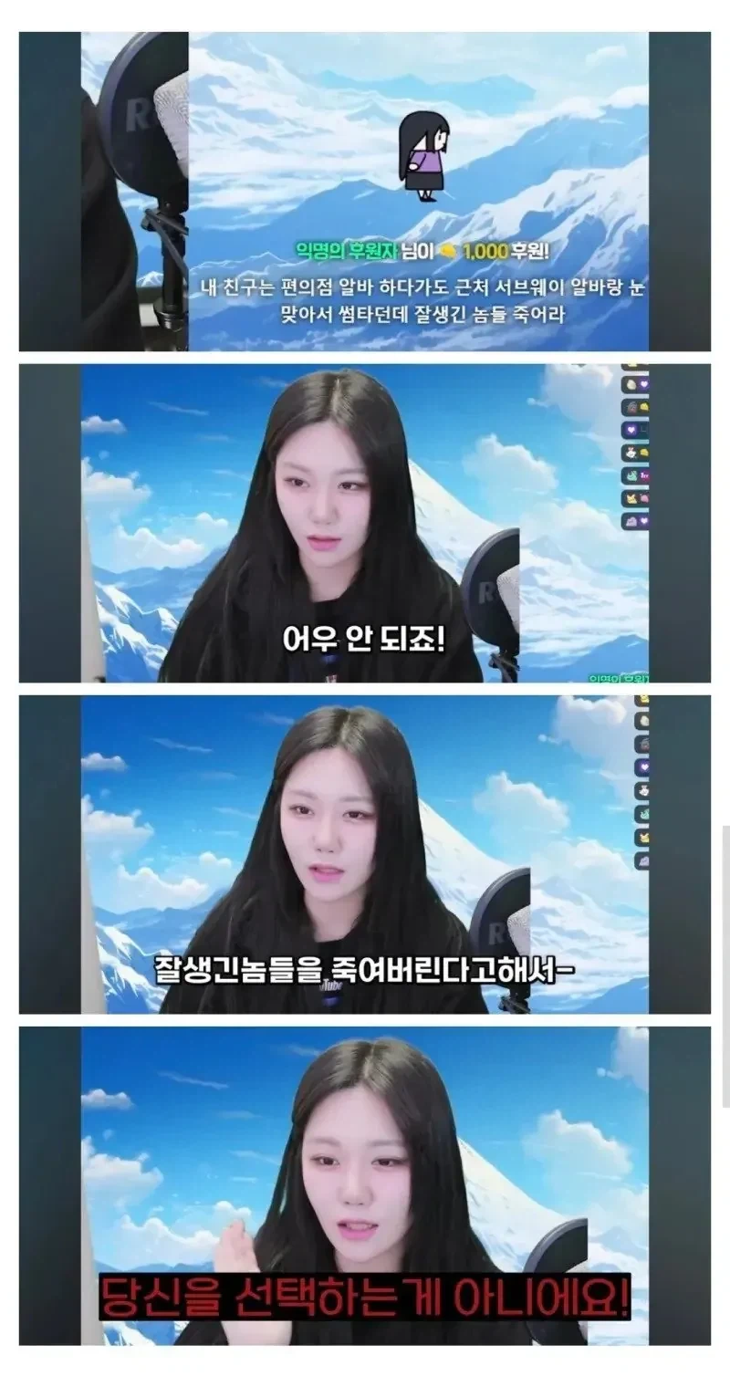 잘생긴놈들 다 죽어라_1.webp