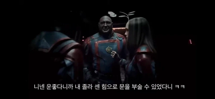 MCU)드렉스 편들어 주는 멘티스_15.webp