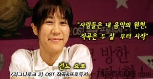 한때 엄청 잘나갔던 일본의 작곡가(?) 특징_1.webp