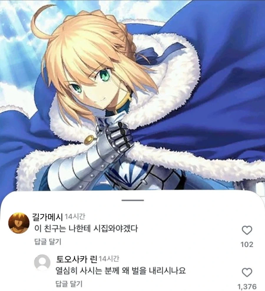 이 친구는 나한테 시집와야겠다._1.webp