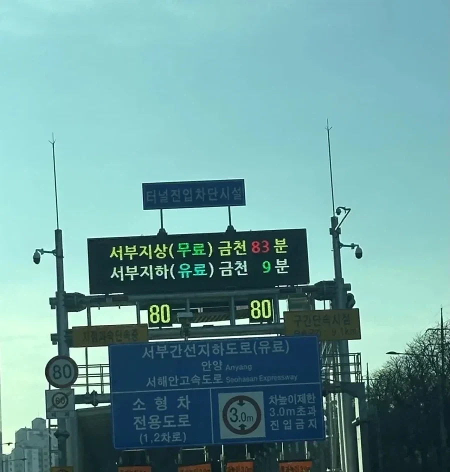 과금과 무과금차이.jpe_1.webp
