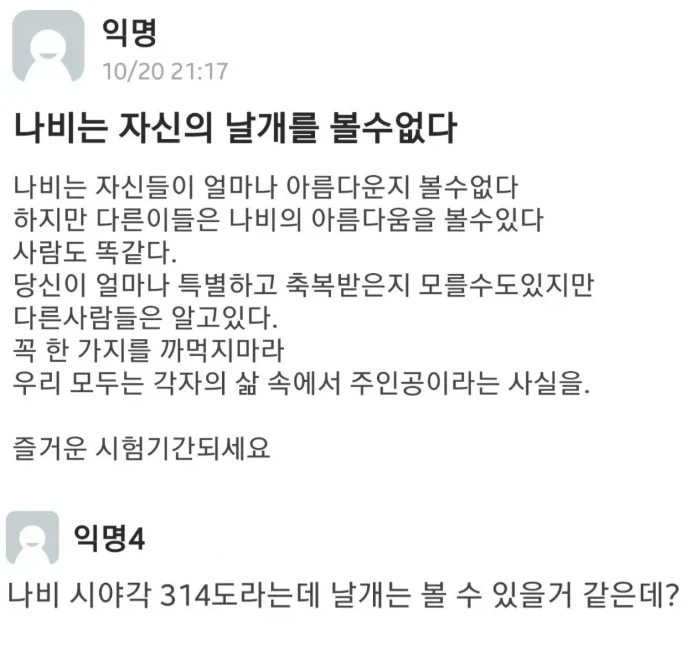 이래서 문과 놈들은....VS 이래서 이과 놈들은....._1.webp
