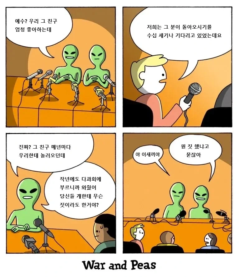 출애굽기 34장 7절_1.webp