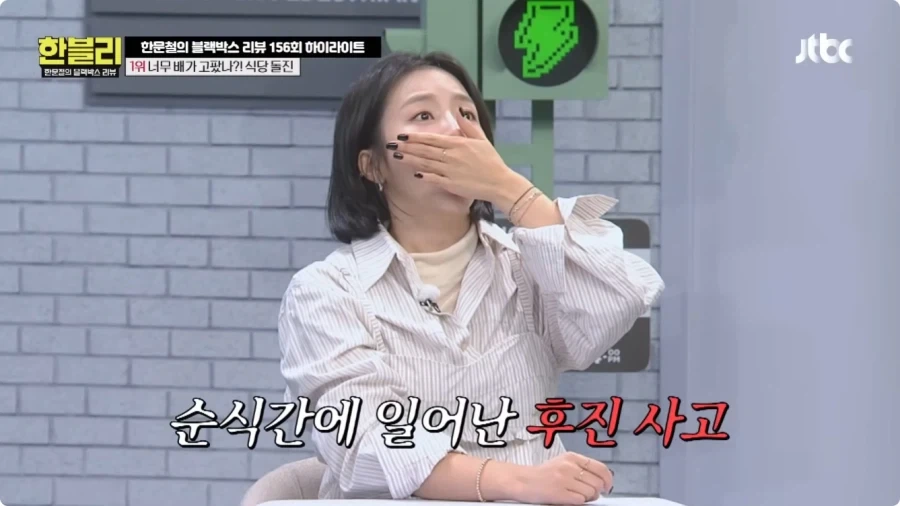 후진 하다가 식당 창문 박은 운전자.jpg_7.webp