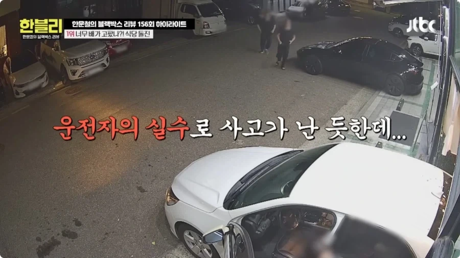 후진 하다가 식당 창문 박은 운전자.jpg_8.webp